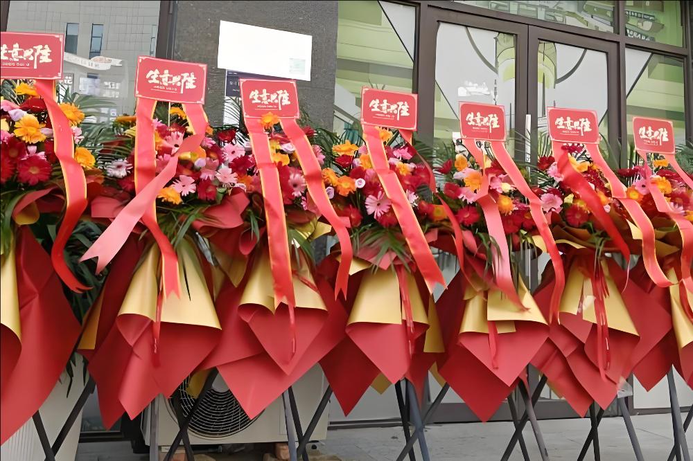 迪庆花店